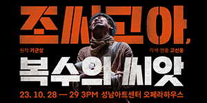배너
