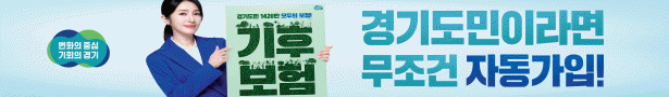 배너