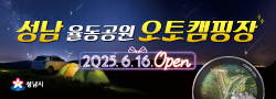 배너