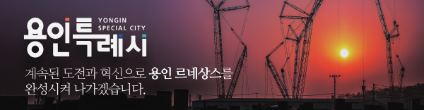 배너