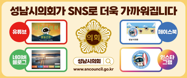 배너