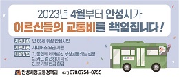 배너