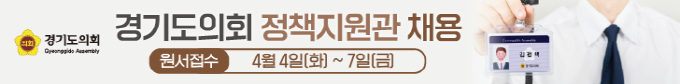 배너