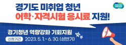 배너