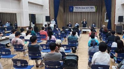 하남시・인수위, 반려견 놀이공간 조성 간담회 개최