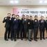이권재 오산시장, 지역 기업인 기업애로 타파‘경제도시 도약’