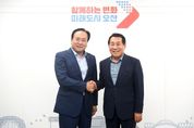 이권재 오산시장, 지역경제 활성화 우수도시  벤치마킹 나선 양산시장 접견