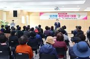 김성제 의왕시장, 시민과의 소통... 제19차 찾아가는 시장실