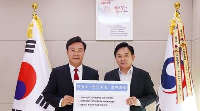 김성제 의왕시장, 국토교통부 장관 만나 현안 건의