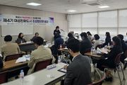 화성시, 여성친화도시 조성협의체 회의 개최