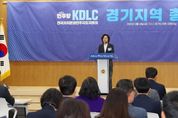 김보라 안성시장, KDLC 6기 경기지역 상임대표 취임