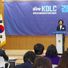 김보라 안성시장, KDLC 6기 경기지역 상임대표 취임