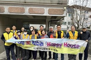 (사)광주시자원봉사센터, 긴급지원 대상 1인 청년가구 집수리 진행