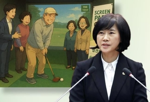 성남시의회 서은경 의원, 빈 점포 활용 스크린 파크골프 및 체감형 스포츠 복합시설 조성 제안