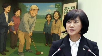 성남시의회 서은경 의원, 빈 점포 활용 스크린 파크골프 및 체감형 스포츠 복합시설 조성 제안