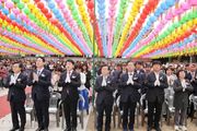 화성특례시의회, 부처님오신날 봉축법요식 참석… “화합과 자비의 마음으로 따뜻한 사회 함께 만들어갈 것”