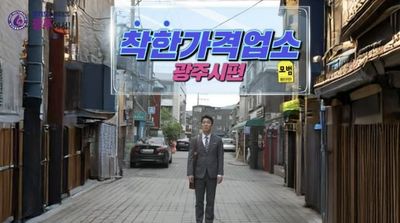 시민도 반응했다! 광주시 지역경제 살리기 영상 '눈길'