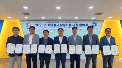 안양시, 지역경제 활성화 위해 사업시행자・감리단・시공사와 업무협약