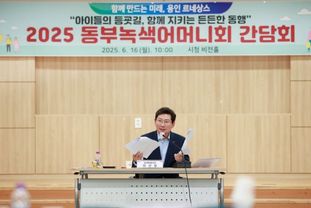 이상일 용인특례시장 “학생 통학안전 위한 시설 확대, 환경 정비 위한 노력 지속”