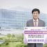 방세환 광주시장, '상호존중 학교 문화확산 릴레이 캠페인' 동참