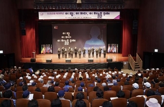성남시, 6.25 전쟁 75주년 기념식 "영웅들이 지킨 나라"