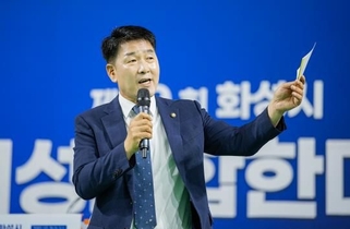 화성특례시의회, 제19회 여성 화합 한마당 참석...여성 권리 신장과 정책 향상에 매진할 것