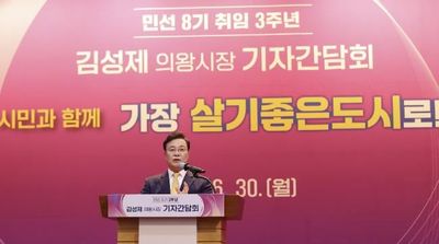 김성제 의왕시장, 민선8기 3주년 기자간담회 열어… 명품도시 도약 기반 마련