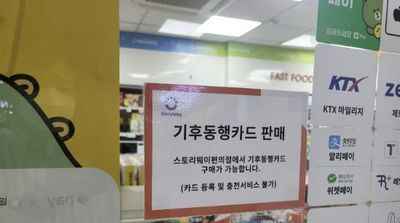 실물 기후동행카드, 성남시 내 수인분당선 편의점에서 판매 개시