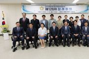 안양시의회, 경기도 중부권 7개 시의회 의장협의회 제126차 정례회의 개최