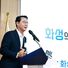 정명근 화성특례시장 “기업이 성장해야 시민이 행복”…화성경제인포럼서 비전 제시