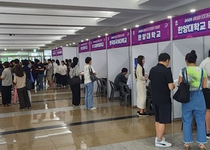 성남교육지원청,‘2025 성남시 대학진학박람회’개최