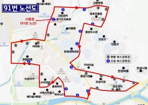 안성시, 시내순환버스 '91'번 7월 29일 운행 개시