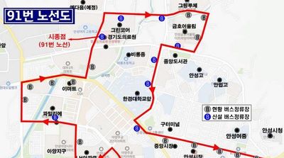 안성시, 시내순환버스 '91'번 7월 29일 운행 개시