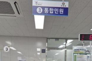 구리시, 전입신고 시 1인 가구 정책 안내 시범사업 시행