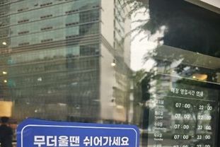 쉬어가세요…안양시, 카페 등 26곳 ‘착한 더위쉼터’ 운영