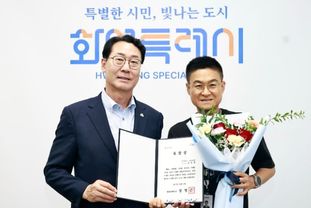 화성특례시, 신속한 구조활동으로 실종 노인 생명 지킨 공무원에 모범공무원 표창
