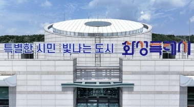 화성특례시, 구청 체제 도입으로 행정 분산…2026년 2월부터 본격 운영