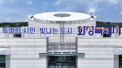 화성특례시, 구청 체제 도입으로 행정 분산…2026년 2월부터 본격 운영