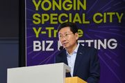 용인특례시, 해외바이어 초청 Y-Trade 수출상담회 개최