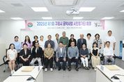 구리시, 공약사업 시민평가단 위촉… 백경현 시장 “공약사업 완성도 높여 책임행정 실현”