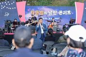 신상진 성남시장, ‘가을밤의 낭만 버스킹’ 현장 찾아