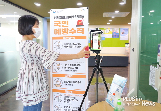 성남문화재단 시설에 도입된 전자출입명부시스템