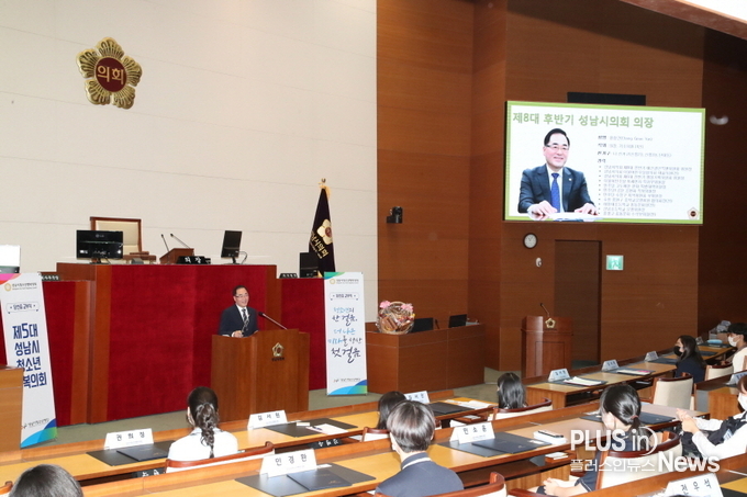 성남시의회 윤창근 의장