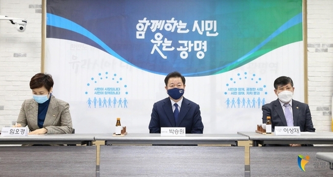 임오경 국회의원, 박승원 광명시장, 광명희망나기운동본부 이상재 회장