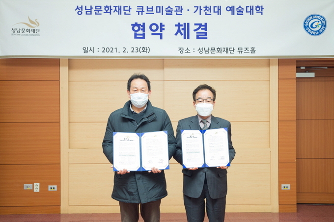 노재천성남문화재단대표이사(우), 가천대박인우예술대학장(좌)