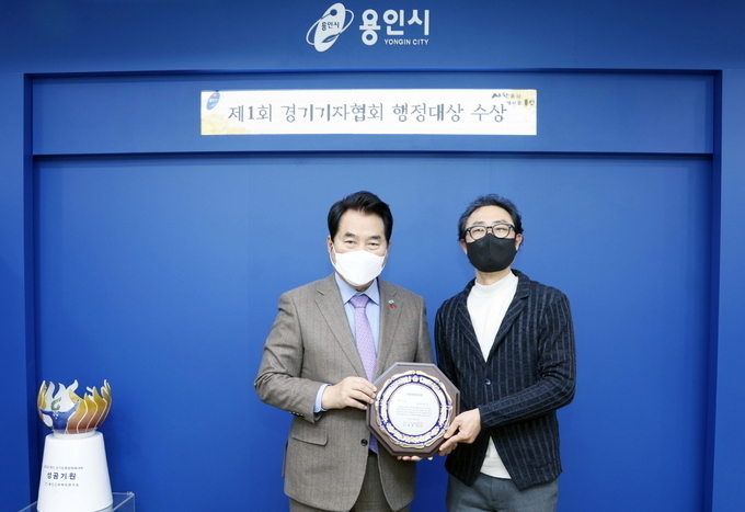 31일 용인시청 시장실에서 열린 '경기기자협회 행정 · 의정 대상 시상식에서 '지자체장 부문 행정대상'을 수상한 백군기 용인시장이 기념 촬영을 하고있다. (좌)백군기 용인시장(우)류봉정 경기기자협회 회장 (사진=용인시)