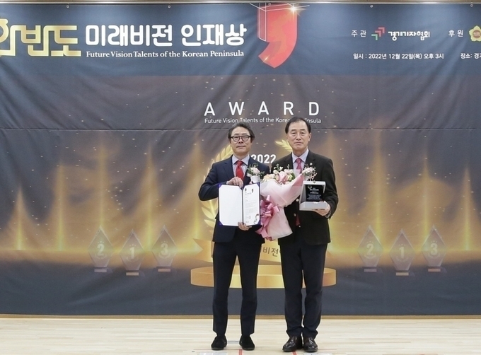 (좌)류봉정 경기기자협회 회장 (우) 이제영 경기도의원 (사진=경기기자협회)