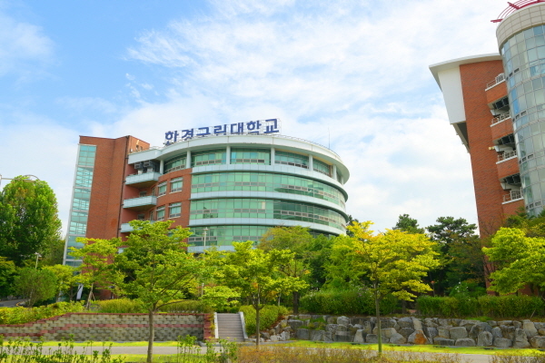  한경대 안성캠퍼스 전경