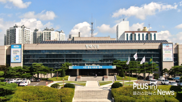 평택시청 전경