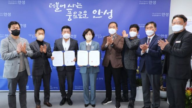안성시, ‘2022 경기도 꿈나무 축구대회’ 개최 협약 체결